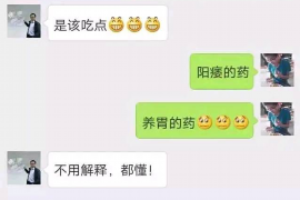 秦都贷款清欠服务