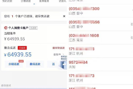 秦都讨债公司成功追回消防工程公司欠款108万成功案例